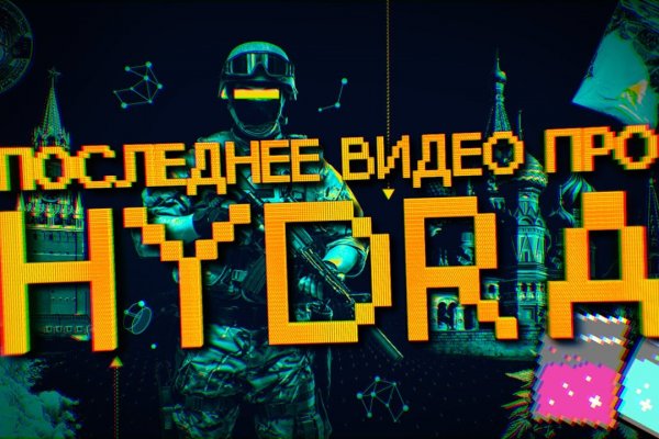 Omg omg адрес тор