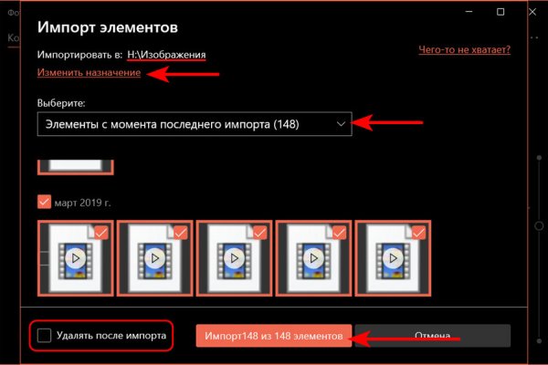 Адрес omg в тор